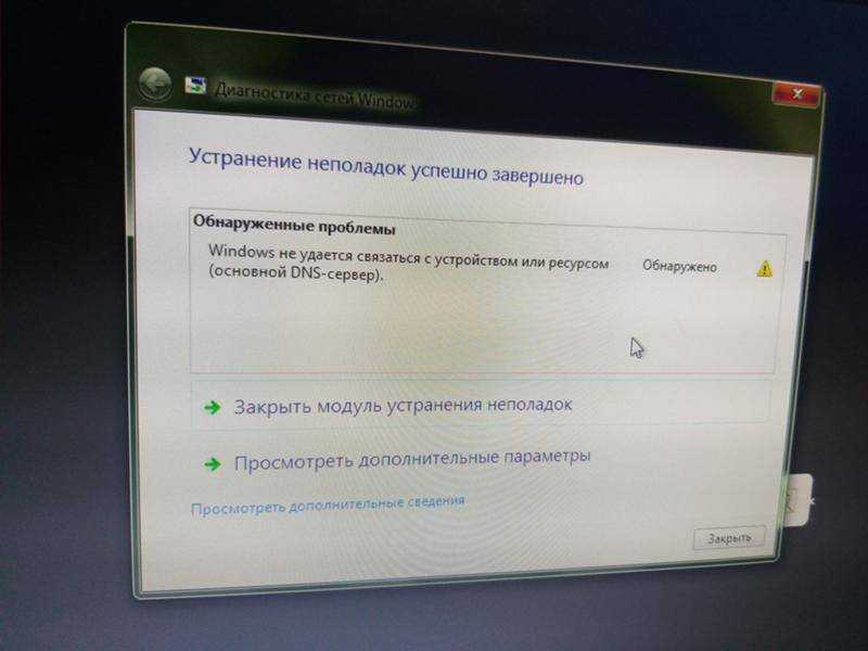 [решено] ошибка: dns сервер не отвечает: что делать - 4 способа решить проблему
