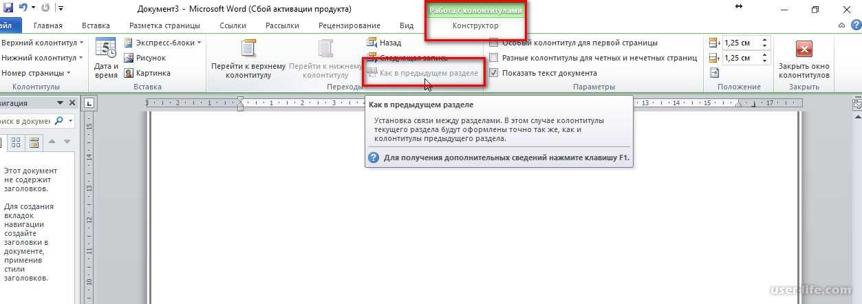 Отступ и граница элемента css, свойства, задающие отступы и границы
