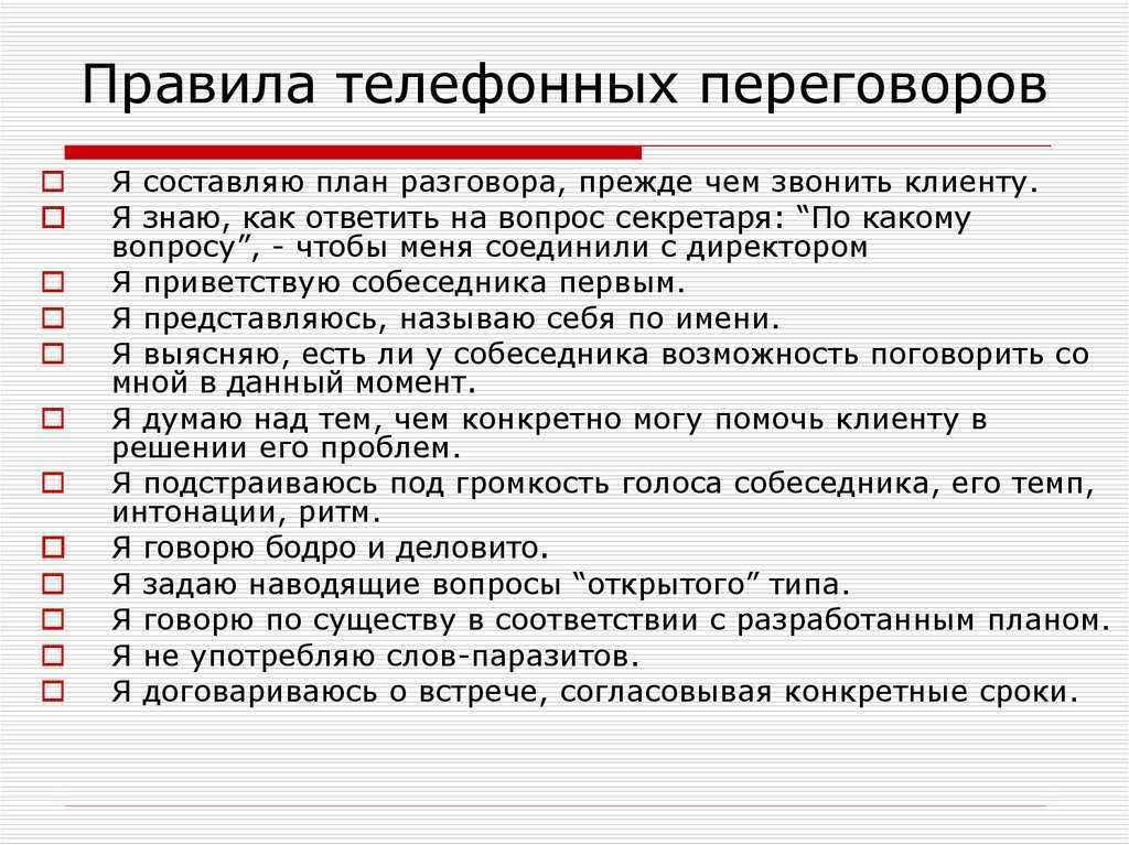 Как получать звонки только от важных контактов - qdroid.ru