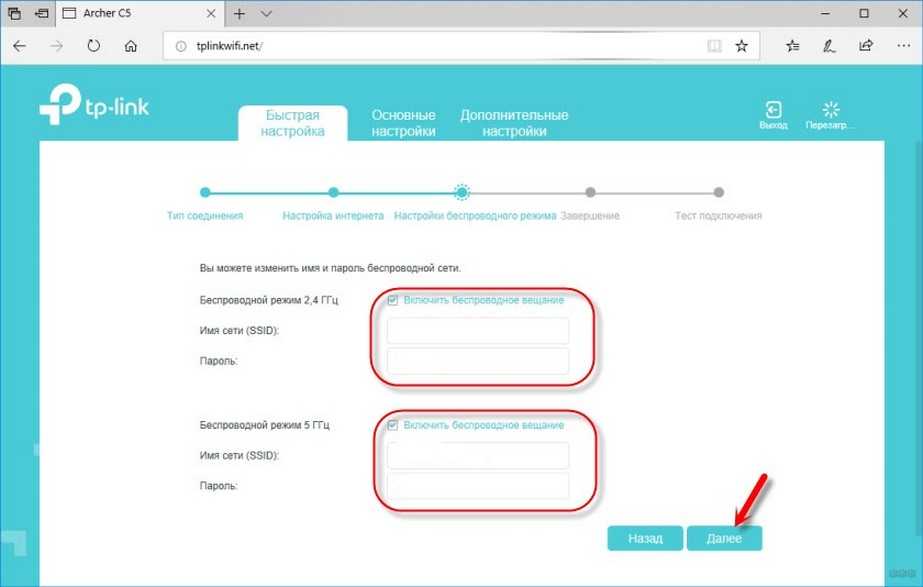 Рейтинг лучших роутеров tp-link 2023 года: топ-10