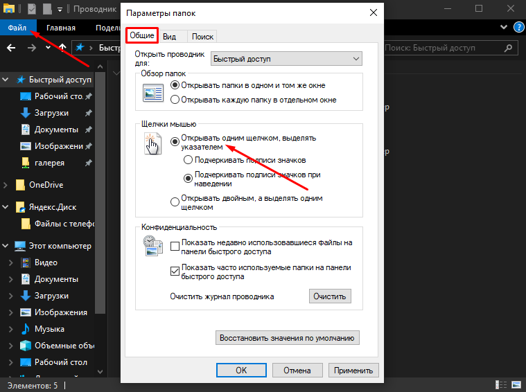 Avast пишет что роутер уязвим, инфицирован, настроен неправильно