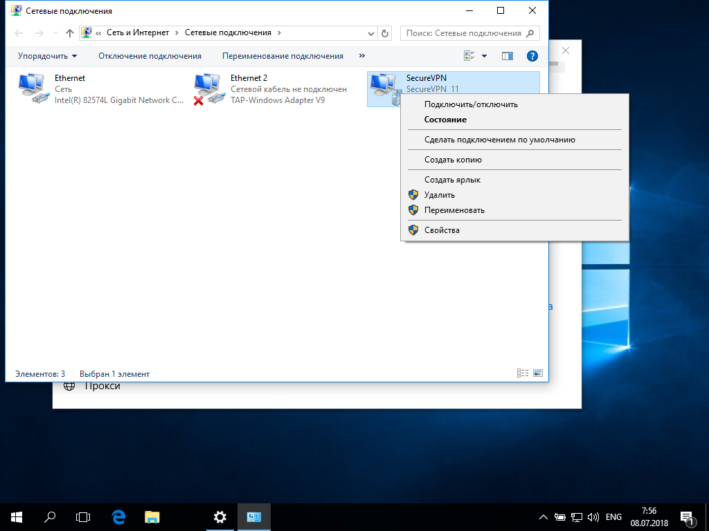 Настройка локальной сети через wi-fi роутер между компьютерами на windows 7. открываем общий доступ к файлам и папкам
