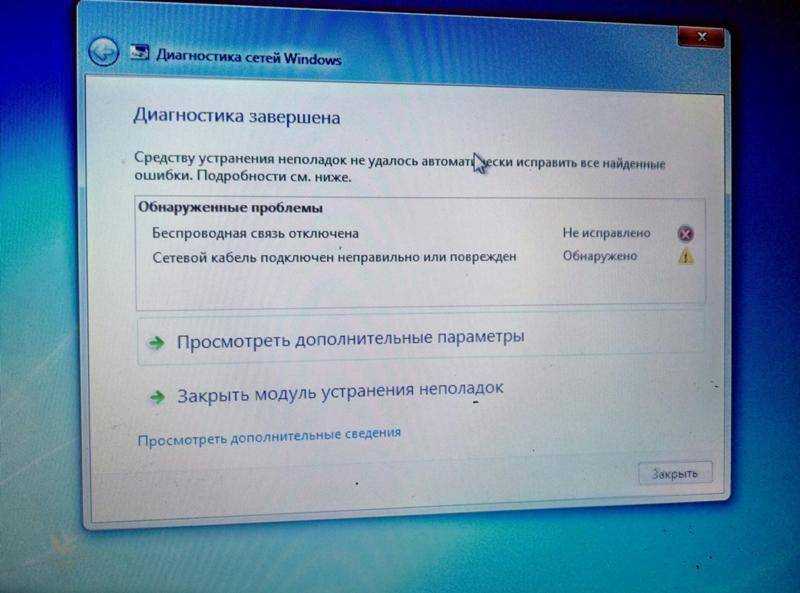 Что делать, если роутер не раздает интернет по wifi сети или кабелю на телефон, компьютер или ноутбук?