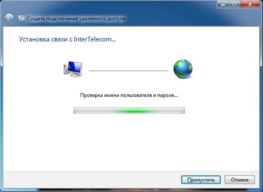 Установка мощной cdma антенны 24 дб с бесконтактным переходником