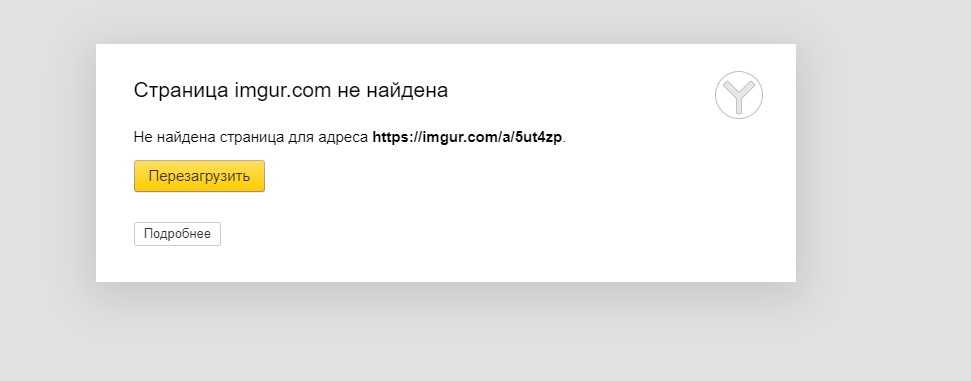 Проблемы с загрузкой масок для инстаграма: не работают или недоступны