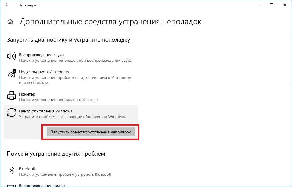 Ошибка 0x8024500c при обновлении windows 10
