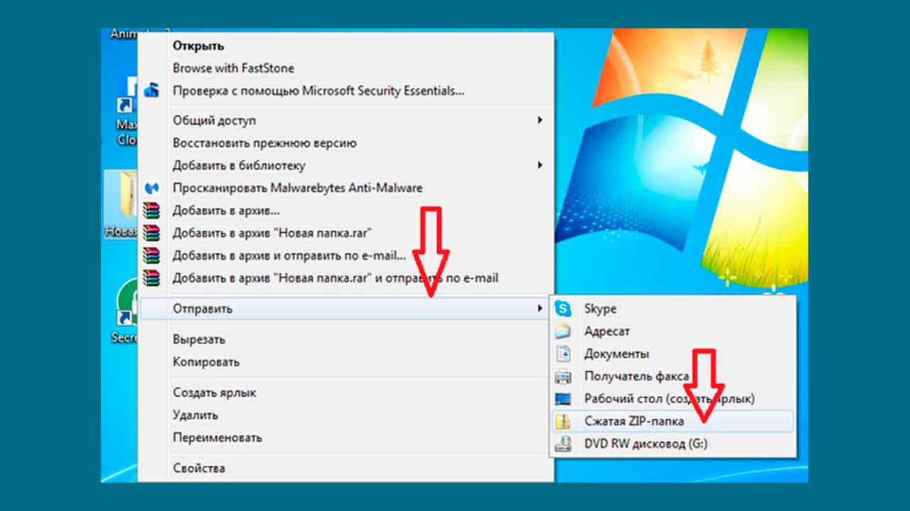 Архивация данных windows 7 и восстановление