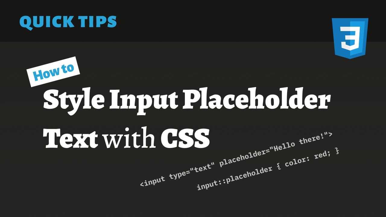 Css placeholder color или как изменить цвет placeholder css