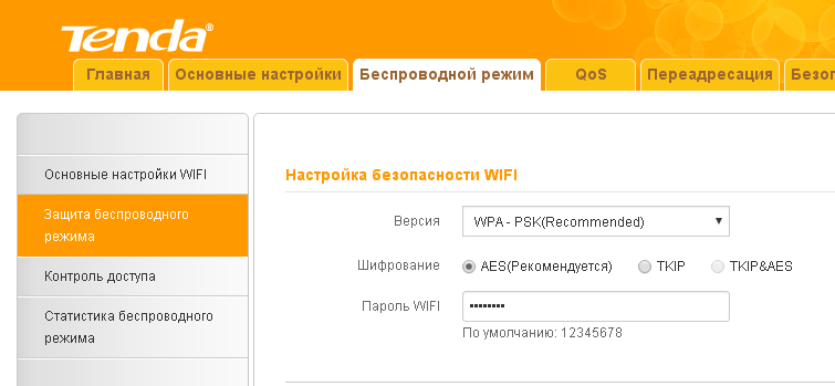 Подключение роутера tenda к интернету: инструкция для ac5, ac6, ac7, ac10u и других
