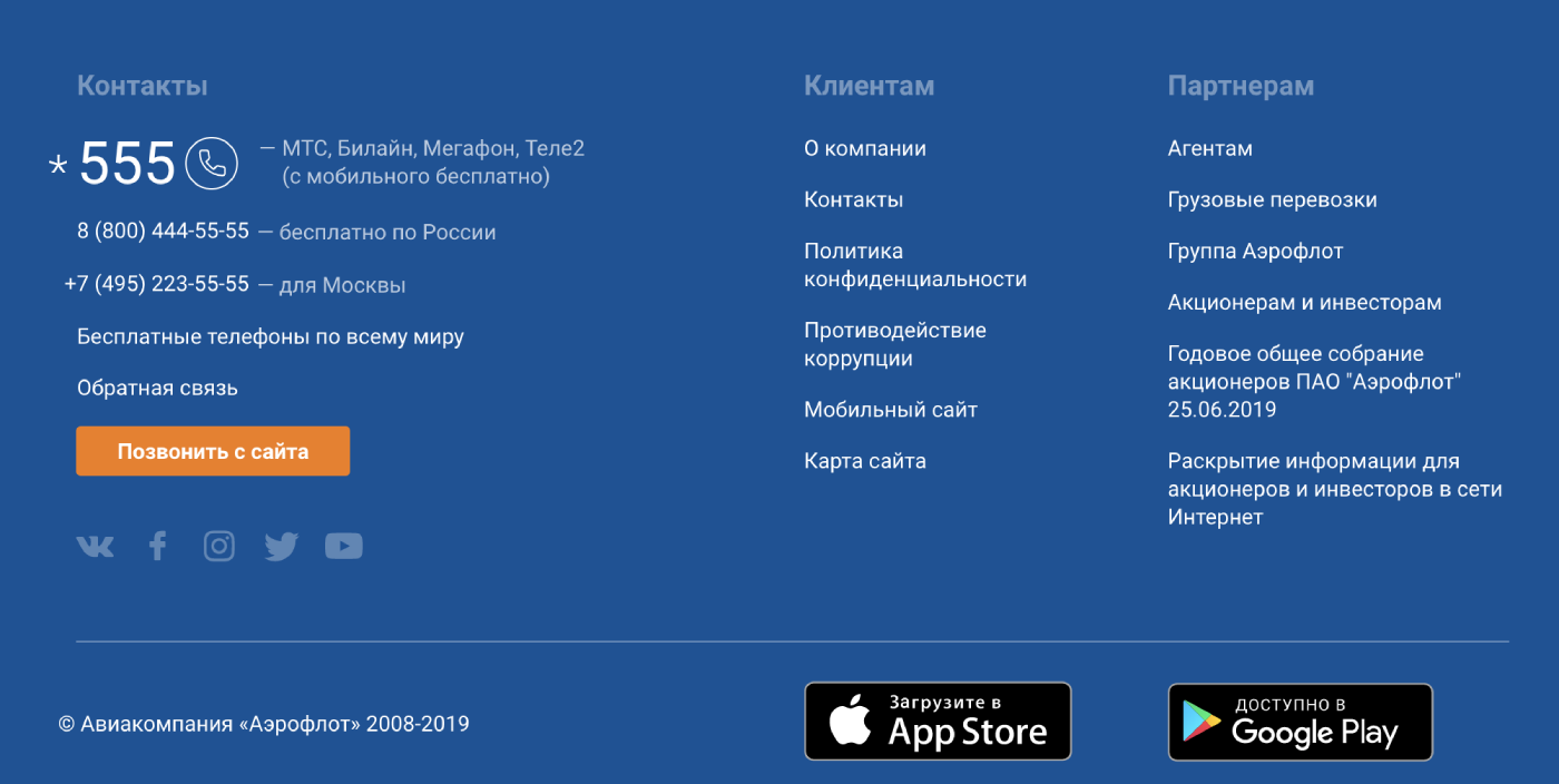 Фиксированный подвал. как правильно прижать плавающий футер к низу страницы