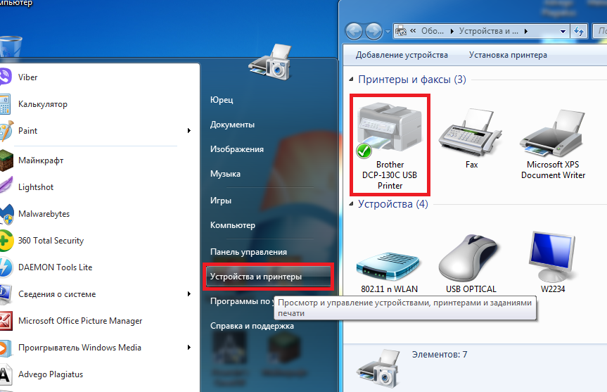 Hp laserjet драйвер для windows