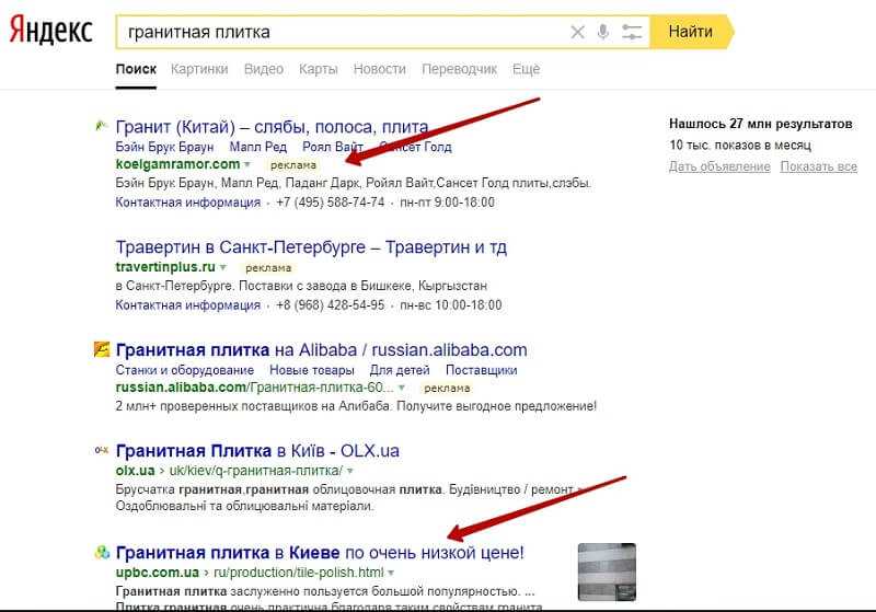 Как проверить фото на совпадение в интернете