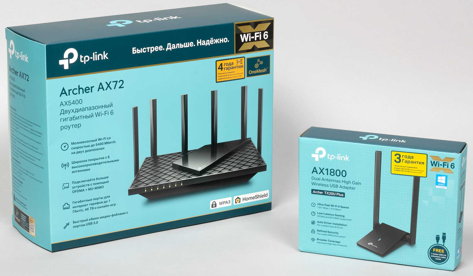 Tp link archer c80 ac1900 mu mimo wi fi роутер » posetke
