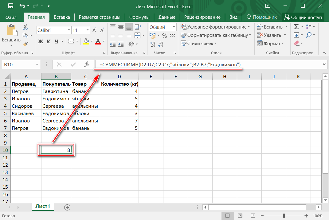 How to copy data from/into multiple worksheets in excel?