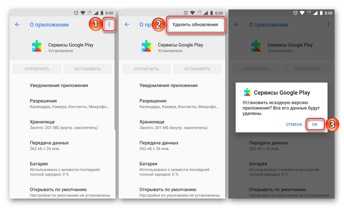 Почему youtube или google play не работают через wifi на смартфоне android — проверьте подключение к сети