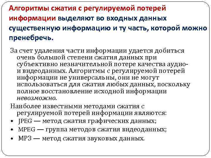 Параметры nef