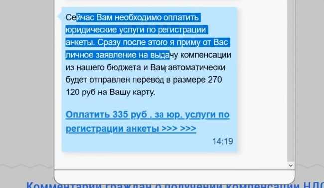 Не приходят смс с кодом подтверждения: что делать | innov-invest.ru