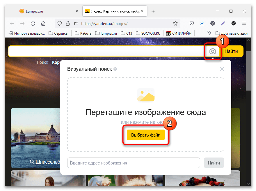 Как найти музыку из видео | поиск песни youtube по отрывку, онлайн сервисы и приложения