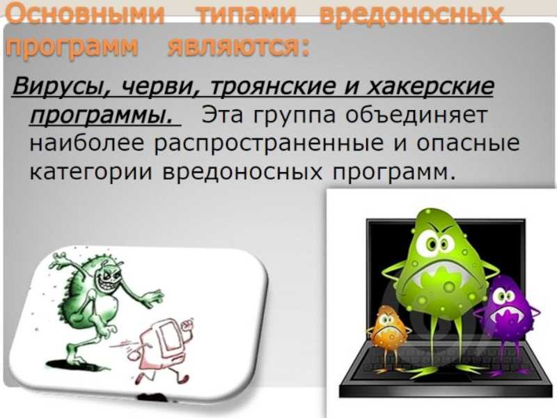 Загадочное вредоносное по заразило десятки тысяч mac. как проверить свой компьютер
