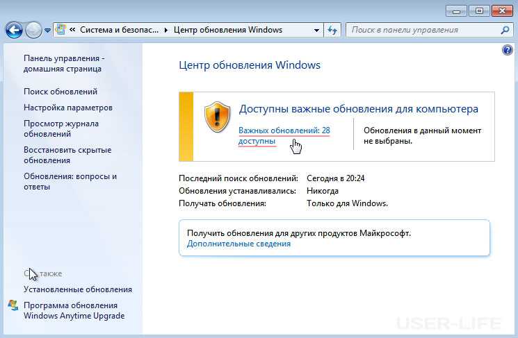 Пакет обновлений для windows 7 sp1