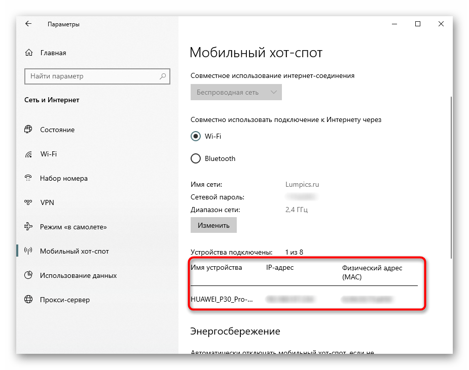Как создать точку доступа wi-fi в среде windows | белые окошки
