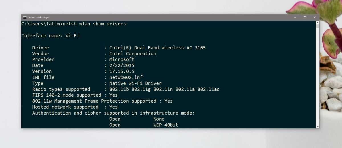 Netsh wlan show. Netsh WLAN show Drivers. Intel(r) Wireless-AC 9462. Netsh show WLAN. Netsh WLAN show interface.