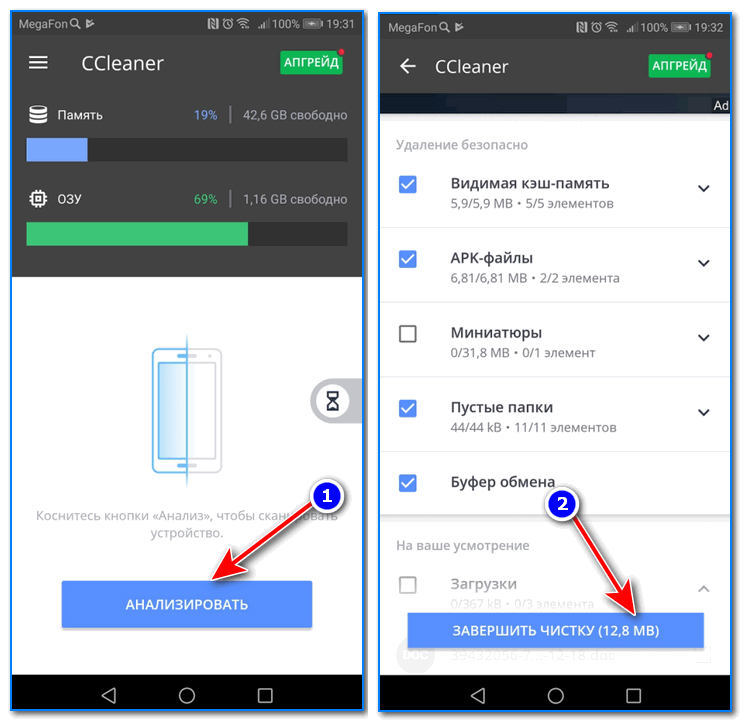 Mbn test — что это за программа и зачем она нужна? | klevo.net