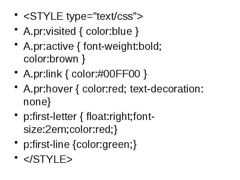 Html text decoration