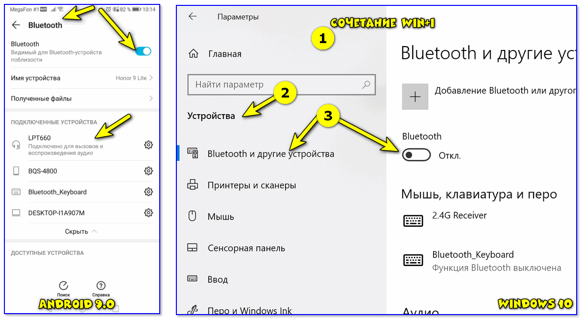 Не включаются и не работают беспроводные bluetooth наушники