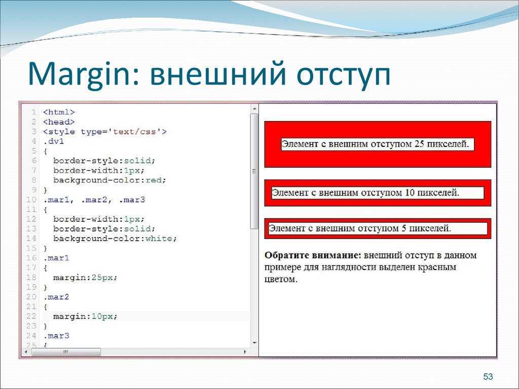 Как убрать отступ в нумерации? - про компьютеры - по, железо, интернет