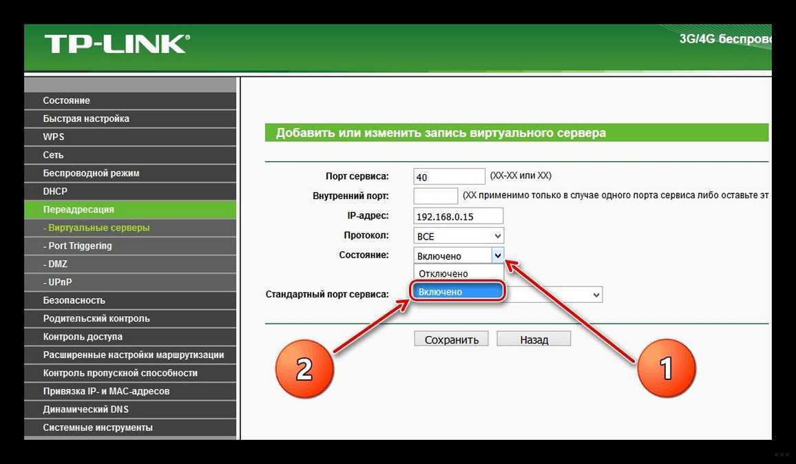 Понятие ssid wi-fi сети и как скрыть беспроводную сеть