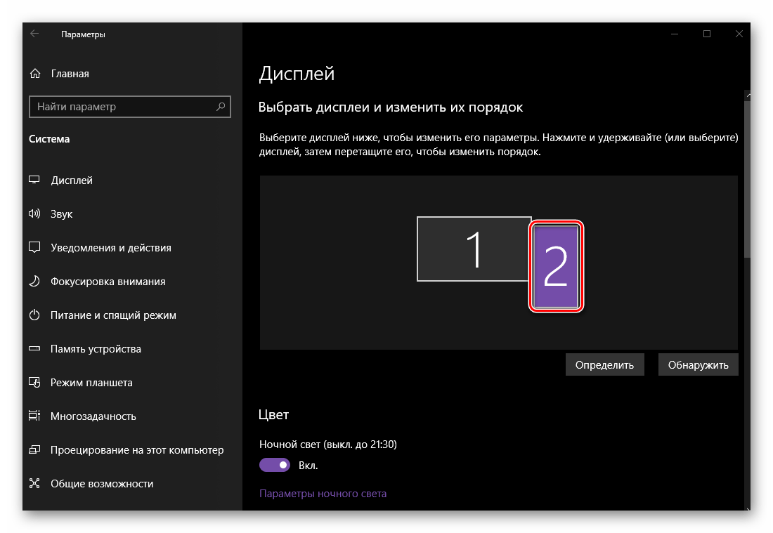 Как открыть два файла на экране? - про компьютеры - по, железо, интернет