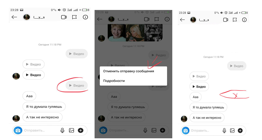 Полная инструкция по использованию исчезающих фото и видео в инстаграм