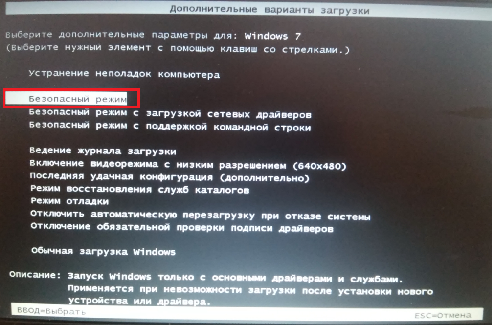 ✅ почему прерывается загрузка файлов из интернета - эгф.рф