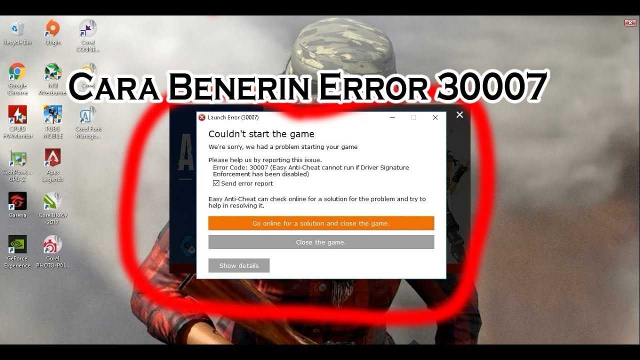 Internal anti cheat error 0xeac03002. EASYANTICHEAT ошибка. Ошибка 30007 EASYANTICHEAT. Ошибка при запуске Apex Legends. Раст ошибка 30007.