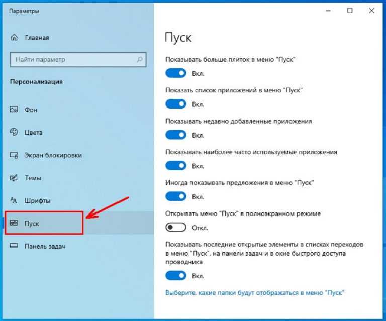 Настройка ассоциации файлов в windows 7, 8, 10