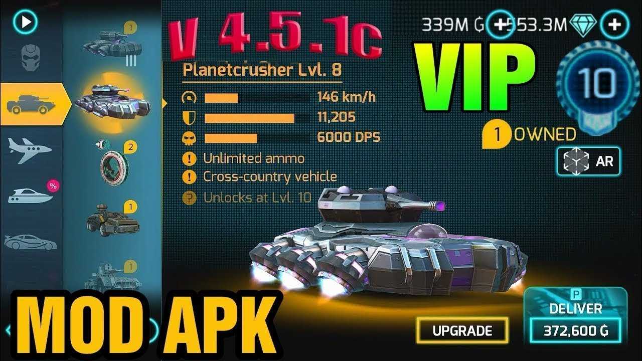 Gangstar vegas взлом на деньги, ключи, алмазы и золото