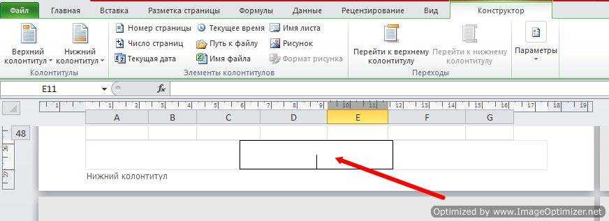 В программе Excel есть такая функция как Колонтитулы, которая и поможет пронумеровать страницы Мы рассмотрим 4 варианта для реализации этой задачи