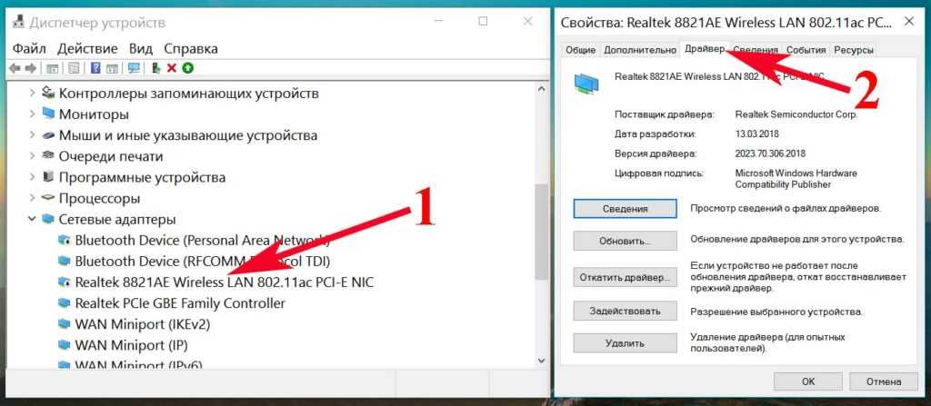 Что делать, если нет значка беспроводного сетевого соединения windows
