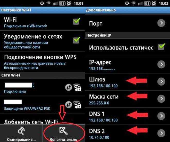 Почему смартфон перестал подключаться к домашней сети вай-фай: пишет «сохранено»