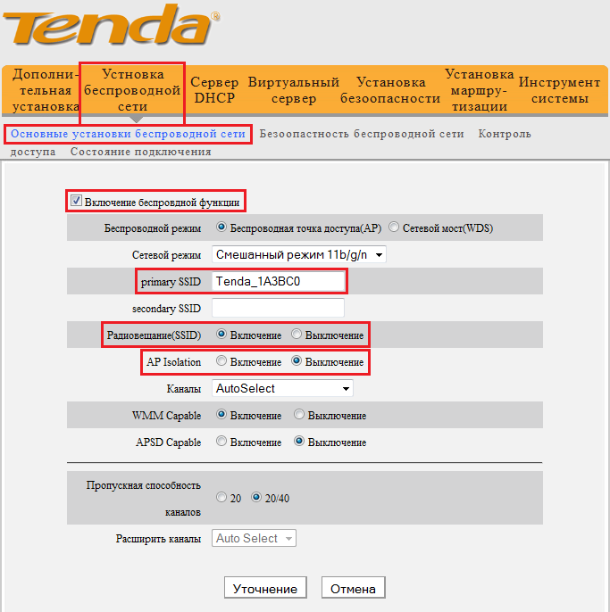 Обзор wifi роутера обзор tenda ac7 - отзыв о работе с 5 антеннами - вайфайка.ру