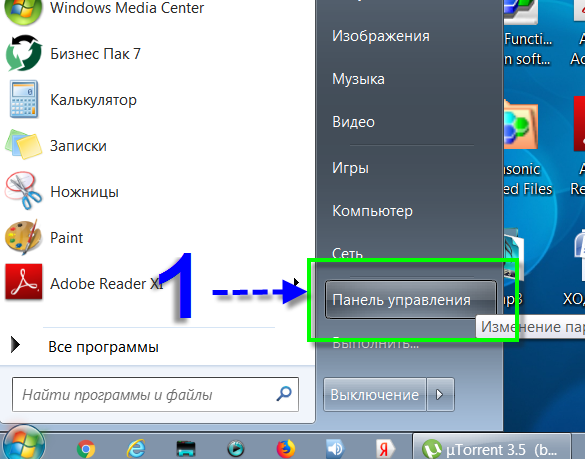 Как раздать интернет по wi fi с ноутбука windows 7, 8, 10