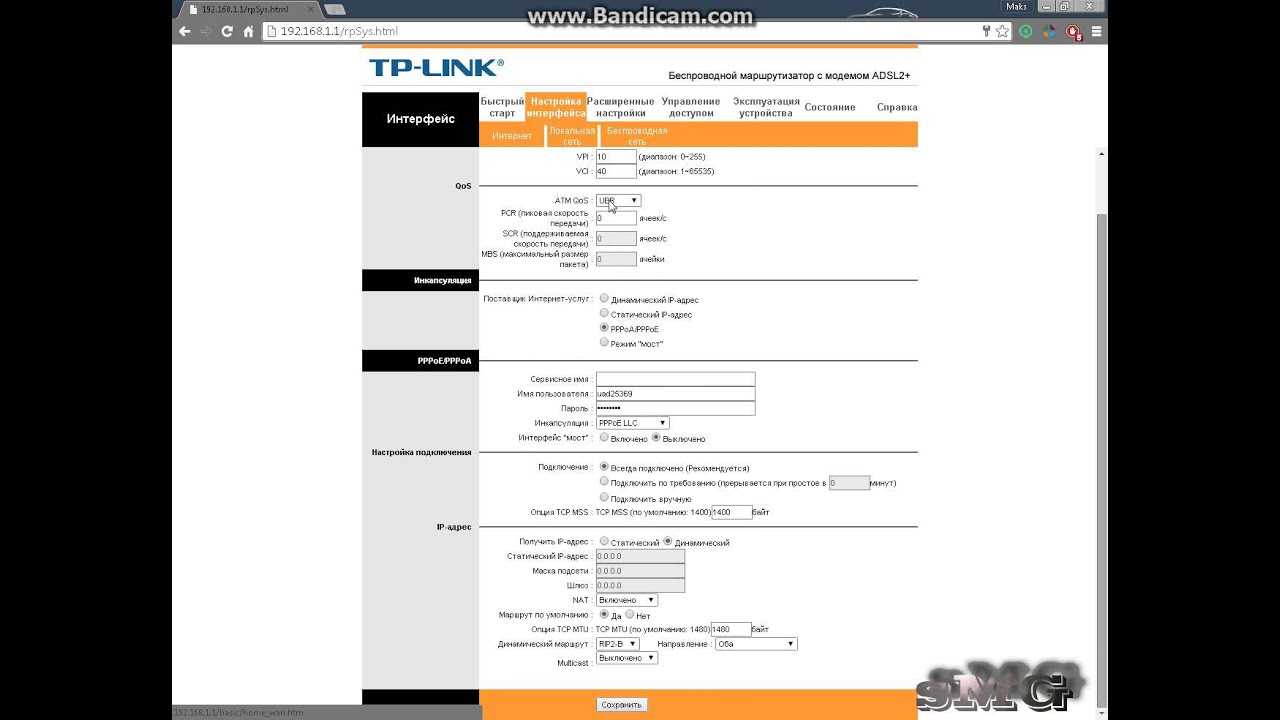 Tp-link td-w8951nd: обзор, настройка и прошивка - пк консультант