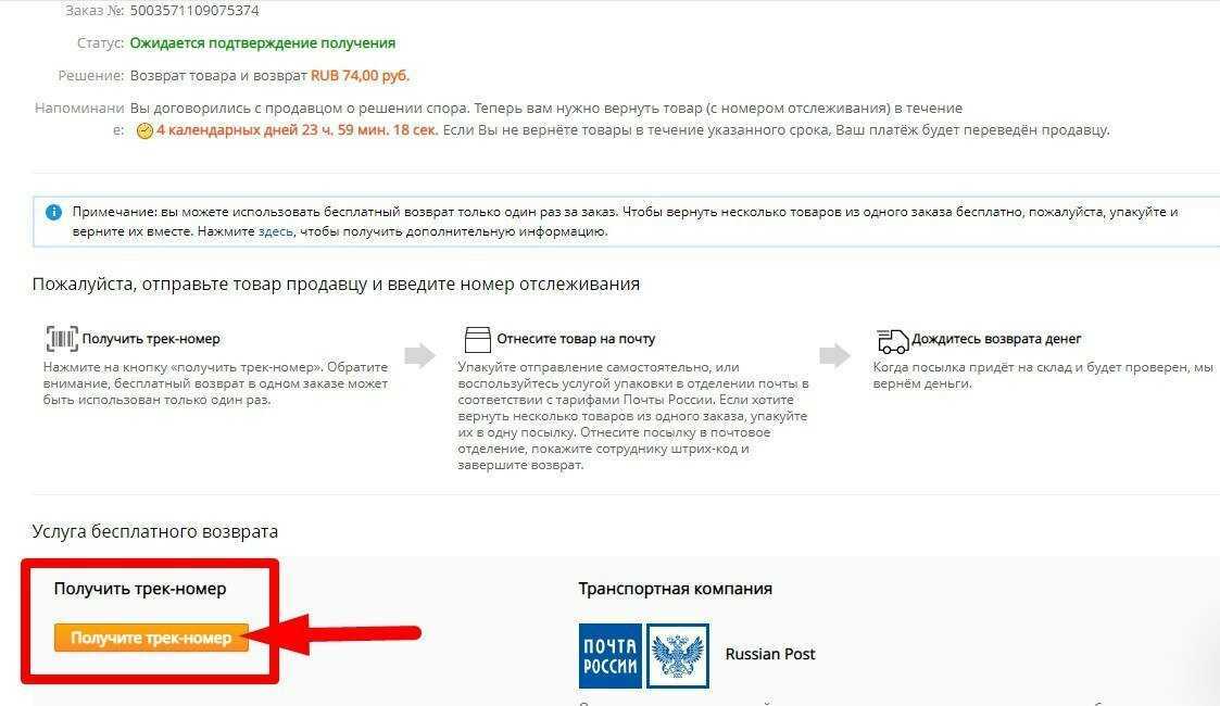 Как подарить приложение в app store
