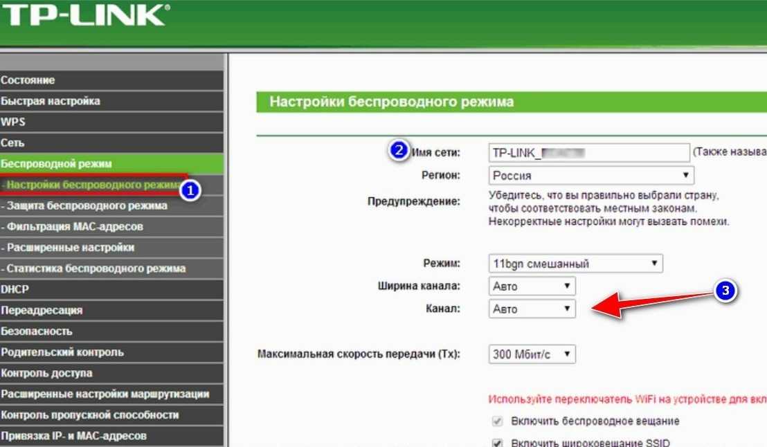 Интернет на компьютере есть, но по wifi не работает