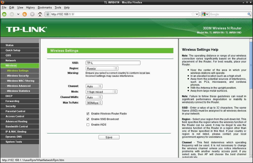 Настройка роутера tp-link tl-wr841nd | настройка оборудования