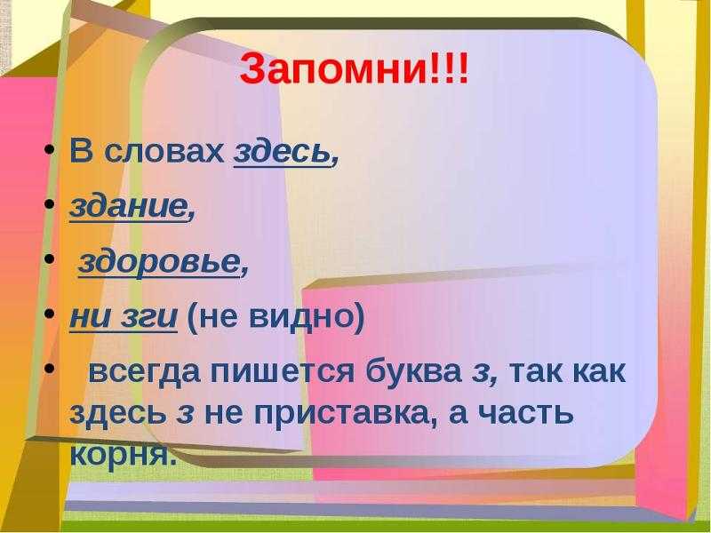 Ты здесь