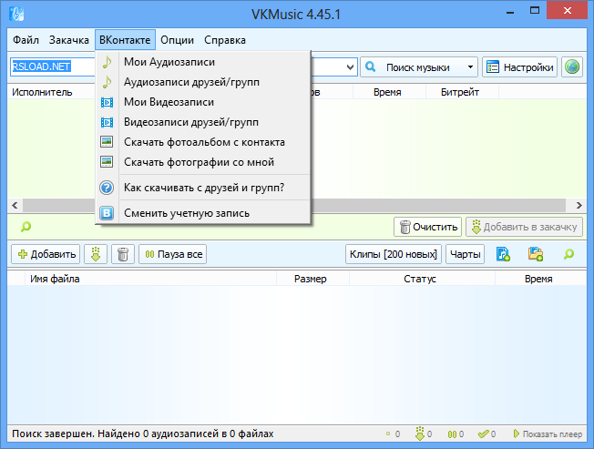 Error "invalid_request", "error_description" "redirect_uri is blocked" что делать