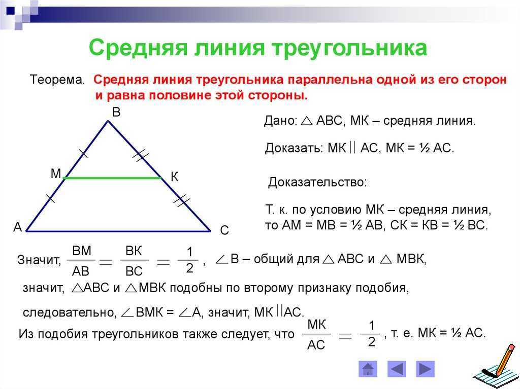 Четырехугольник -quadrilateral