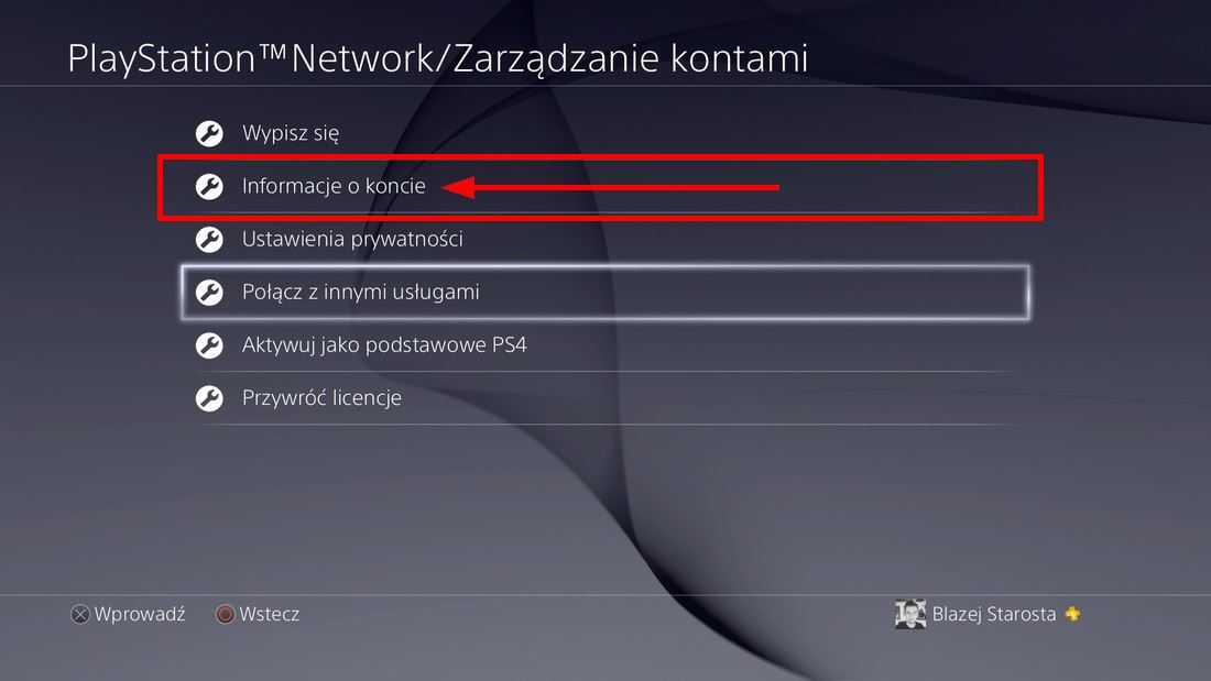 Как настроить ps4 и роутер, чтобы psn работал быстрее